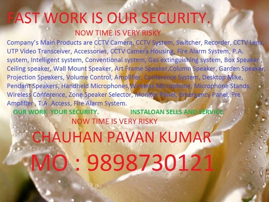 Digital Security Systems