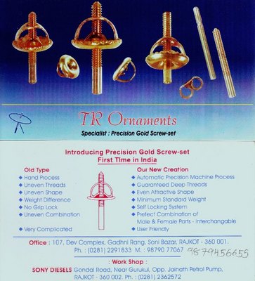 TR Ornaments