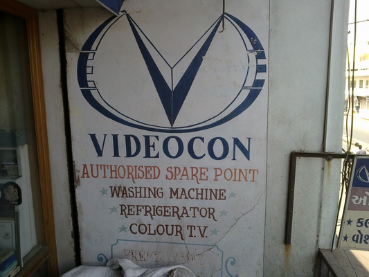 Mahalaxmi electronics