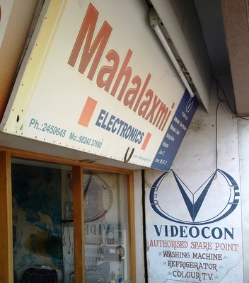 Mahalaxmi electronics